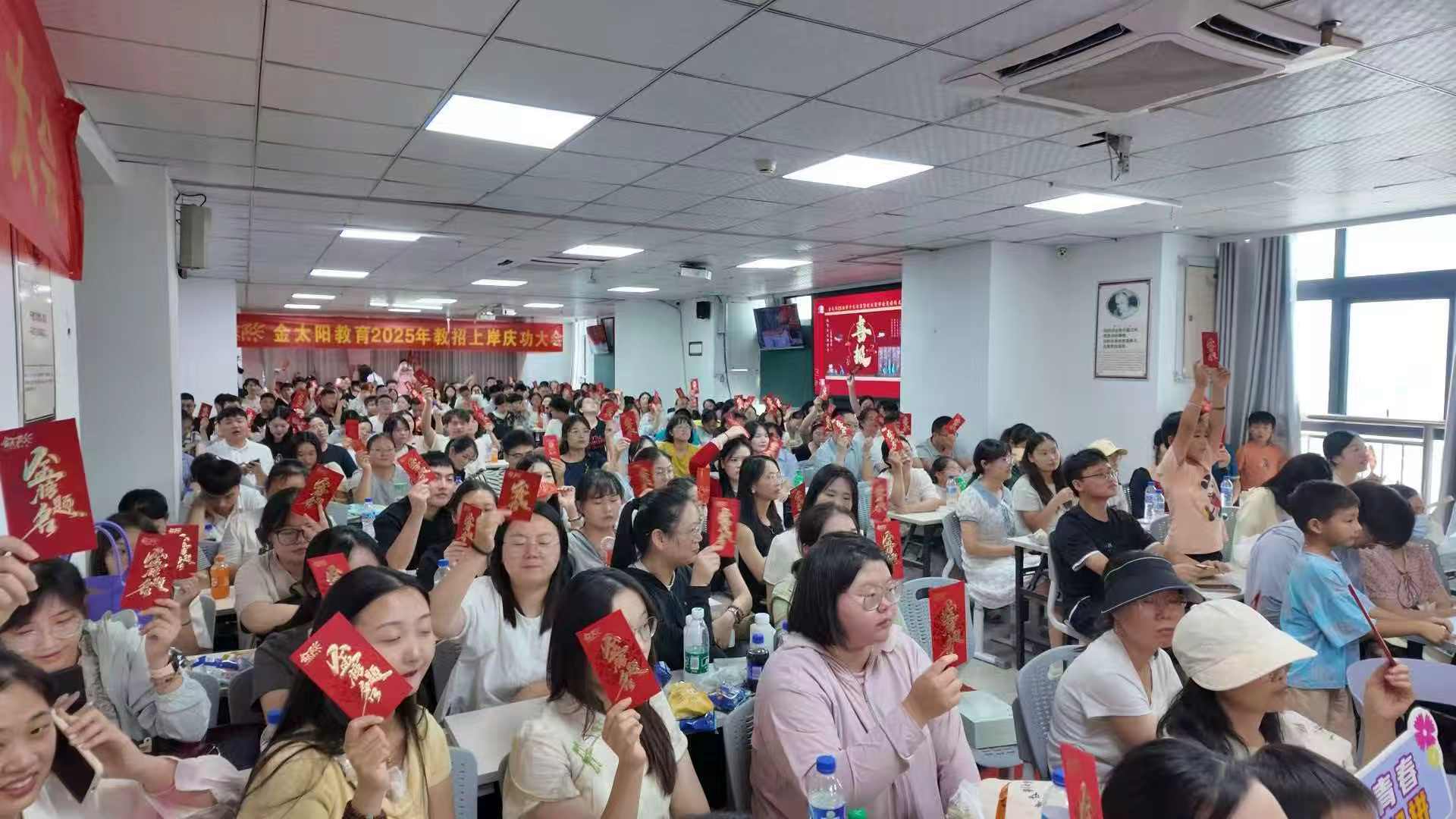 滁州教师考编